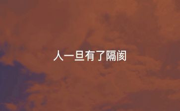 涉酒教育个人心得体会5篇