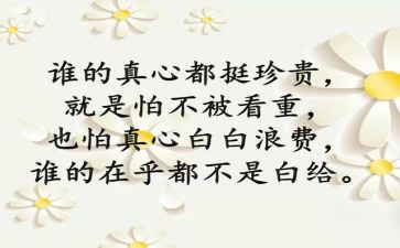 贪与悔个人心得体会参考5篇