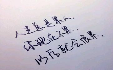国学个人心得7篇
