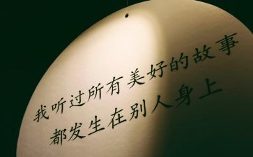 教师师德个人心得体会参考7篇