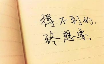激励人心演讲稿6篇