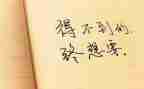 教师师德个人心得体会6篇