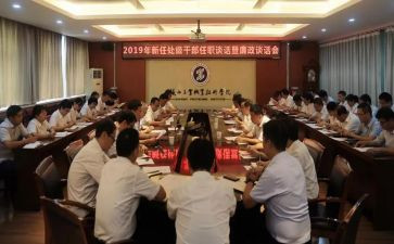 现任职以来工作总结5篇