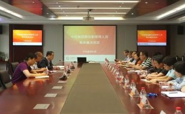 任职以来专业技术工作总结6篇
