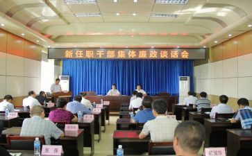 任职培训班心得体会8篇