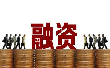 融资类合同模板8篇