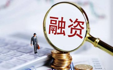 融资合同模板6篇