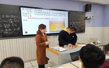 软课题研究工作计划6篇