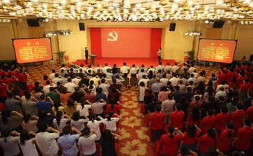 企业职工入党转正申请书5篇