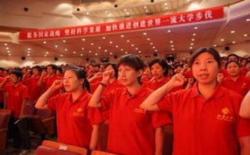 事业单位入党转正申请书5篇