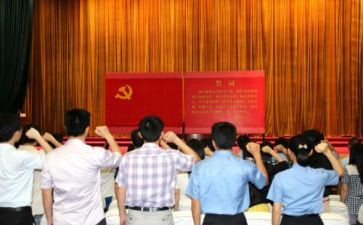 例文-入党申请书8篇