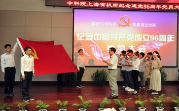 入党积极分子培训心得体会精选8篇