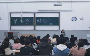 申请入会申请书7篇