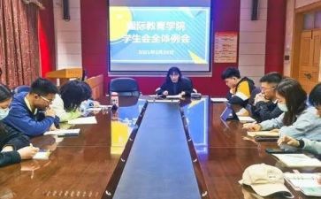 大学生入会申请书8篇