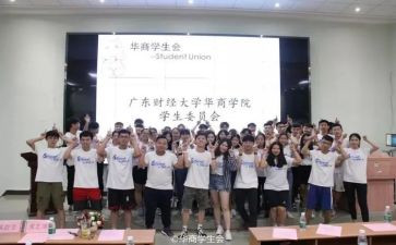 校工会入会申请书6篇