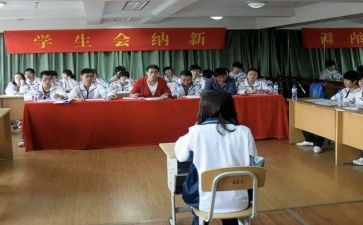 入会申请书模板8篇