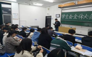 不入会申请书5篇
