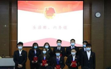 学生回入会申请书8篇