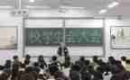 会入会申请书优质8篇