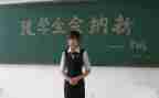 青志入会申请书6篇