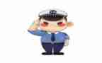 入警校申请书7篇