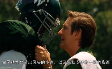 《人性的弱点》读后感800字7篇
