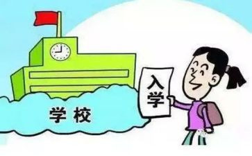 入学校领导讲话稿通用7篇