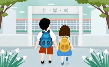 加入学生会工作计划8篇