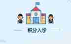 2024入学心得体会通用6篇