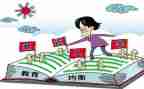 2024入学心得体会精选5篇