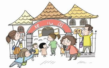 幼儿入园申请书6篇