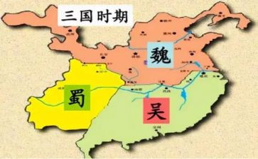 三国的读后感100字7篇