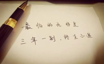 近三年工作述职报告5篇