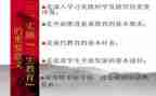 高三生物教师述职报告7篇