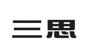 一零三思想汇报范文精选6篇