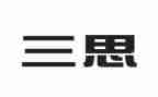 一零三思想汇报范文最新8篇