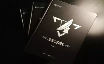 高三体育教学计划8篇