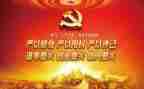 三严三实专题教育心得7篇