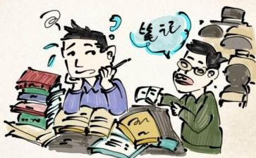 三支一扶期满个人总结6篇