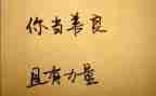 关于小学生友善的演讲稿6篇