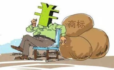 商标使用合同8篇