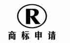 商标转让合同模板7篇