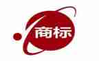 商标月工作总结6篇