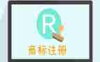 商标转让协议与商标转让合同5篇