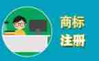 商标撤三复审申请书8篇