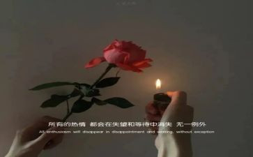 伤感类作文参考8篇