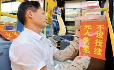 学校教师竞聘上岗演讲稿5篇