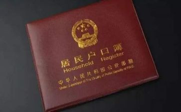 保姆上户的合同5篇