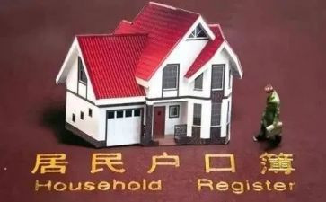 孩子上户申请书推荐5篇
