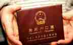 保姆上户的合同优质7篇